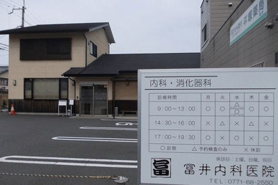 【周辺】 | ソルテ | 冨井内科医院まで400m