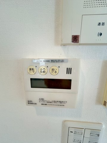 ワコーレ甲子園口フィールズの設備