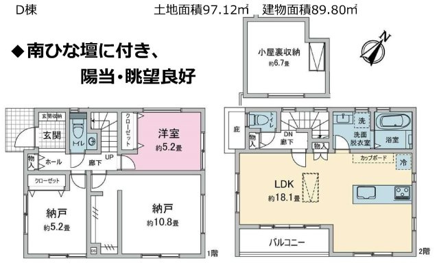 【横浜市鶴見区北寺尾1丁目17-21全4棟新築戸建て】★仲介手数料無料★（旭小学校・寺尾中学校）