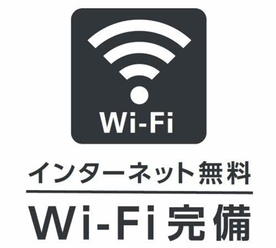 【設備】 | エステート羽津Ａ