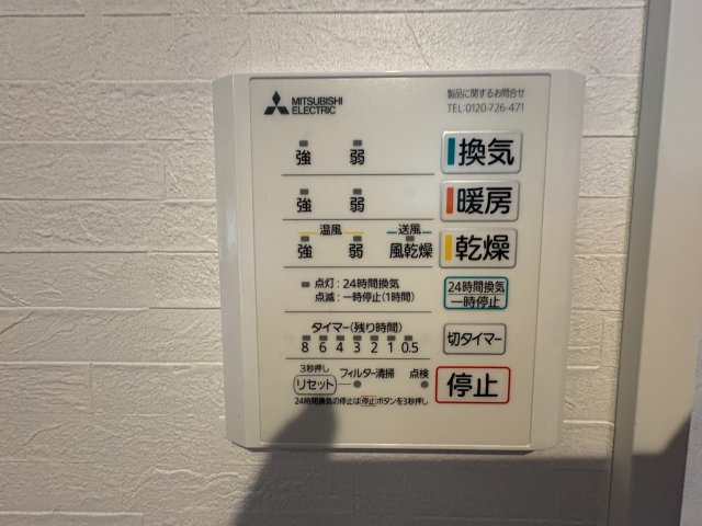 杉並区南荻窪1丁目 限定1棟の浴室|雨の日のお洗濯や寒い冬場の入浴に便利な浴室換気乾燥機を装備しています