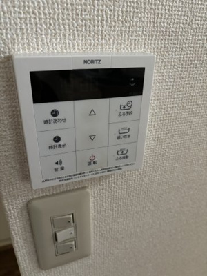 【その他】 | ストリュームT | 給湯器リモコン
