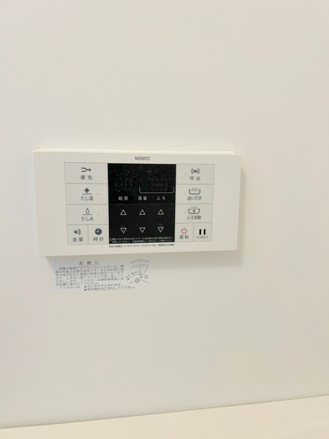 大城メゾンの設備
