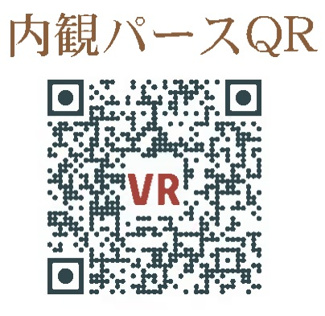 【構造・工法・仕様】 | 【仲介手数料無料！！】川崎市麻生区白鳥2丁目　新築戸建て（全1棟）1号棟　9480万円 | 長期優良住宅、住宅性能表示（耐震等級3など）、BELS