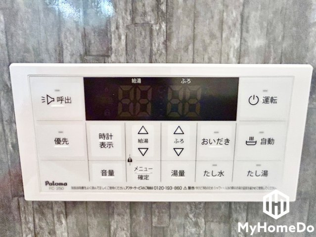 コープ野村織部の設備
