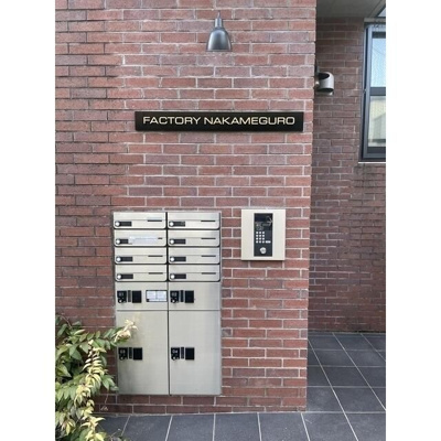 【エントランス】 | ＦＡＣＴＯＲＹ　ＮＡＫＡＭＥＧＵＲＯ