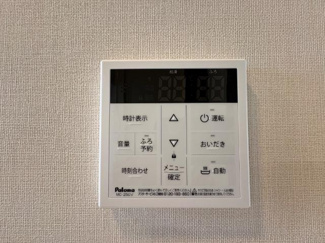 【設備】 | クレシア千草 | 追い焚き機能