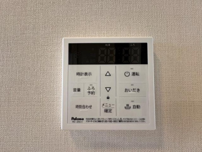 【設備】 | クレシア千草 | 追い焚き機能