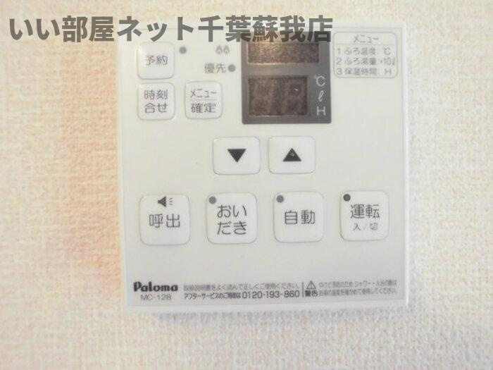 ルシェリア一番館・二番館のその他|浴室乾燥機付き♪