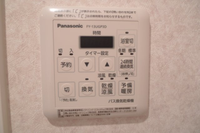 Ｃ‐ＳＱＵＡＲＥ奏の杜のその他|シンプルで使いやすい玄関です