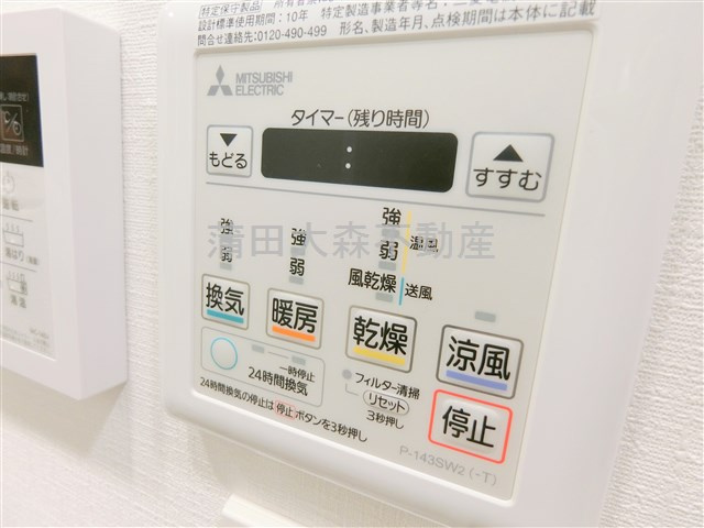 ARKMARK森西の設備