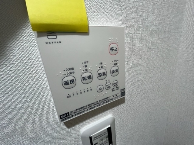 【設備】ＭＯＶＥ楽々園ＮＥＯ 
