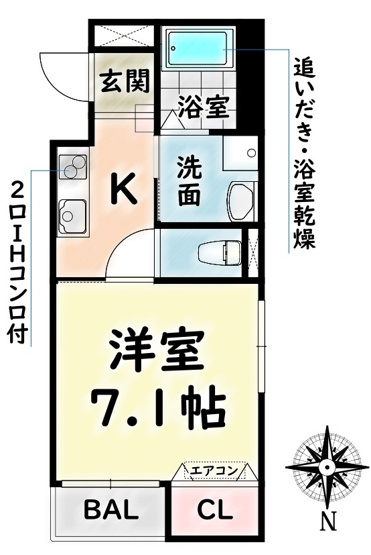 【間取り】 | ヴィラアバーナ桜台【名古屋市賃貸・ペット可】