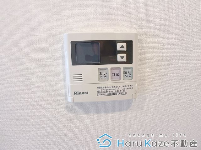 【設備】 | ヴィラアバーナ桜台【名古屋市賃貸・ペット可】