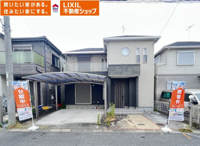 大和高田市曽大根１丁目