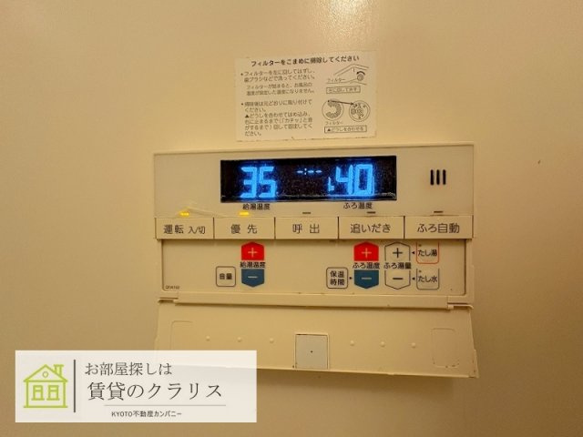 北陽