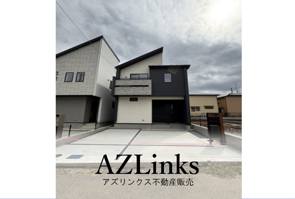 千葉市緑区平山町１期