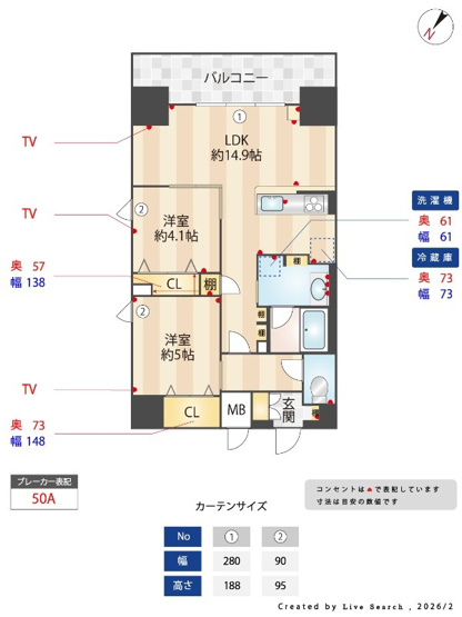 【間取り】 | インシグニア渡辺通