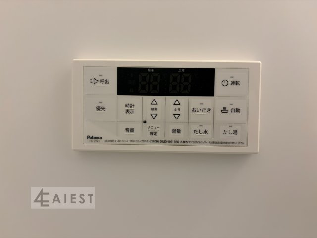 ハーモニーテラスひかりの設備