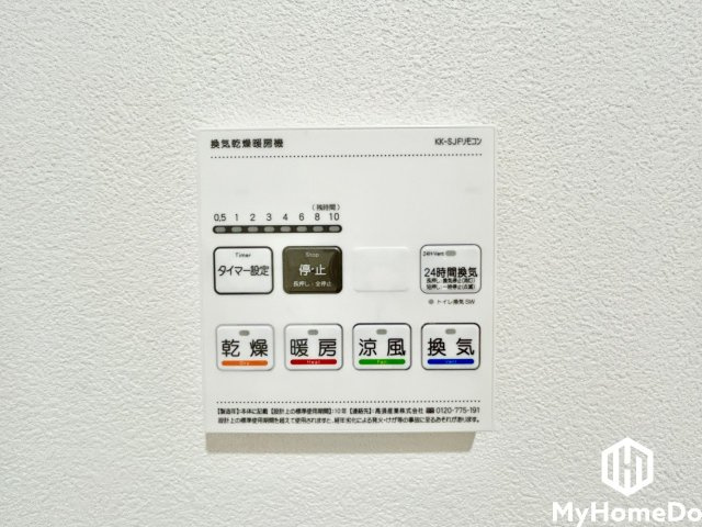 サンマンションアトレ志賀本通のその他