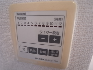 【設備】 | DACハウス’98