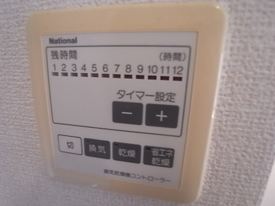 【設備】 | DACハウス’98