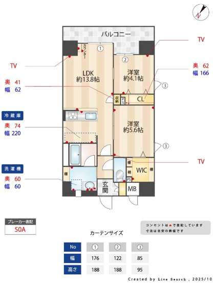 【間取り】 | インシグニア渡辺通