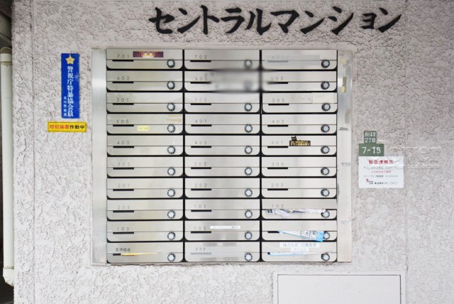 【設備】 | セントラルマンション | 郵便物を受け入れる住民共用のポスト。「集合ポスト」とも呼びます。ここもまた、マンションの「顔」のひとつです。～即日のご見学可能～　お問合せはお気軽にどうぞ。
