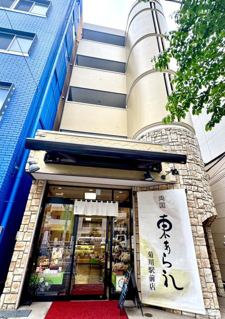 レオローザ菊川の外観