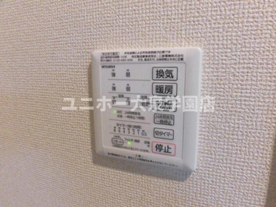 【設備】 | ソレイユ