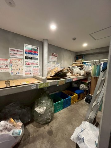 【その他共用部分】