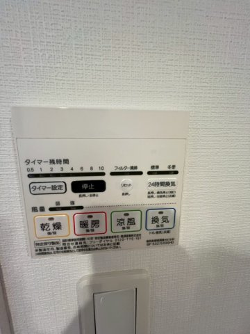 【設備】