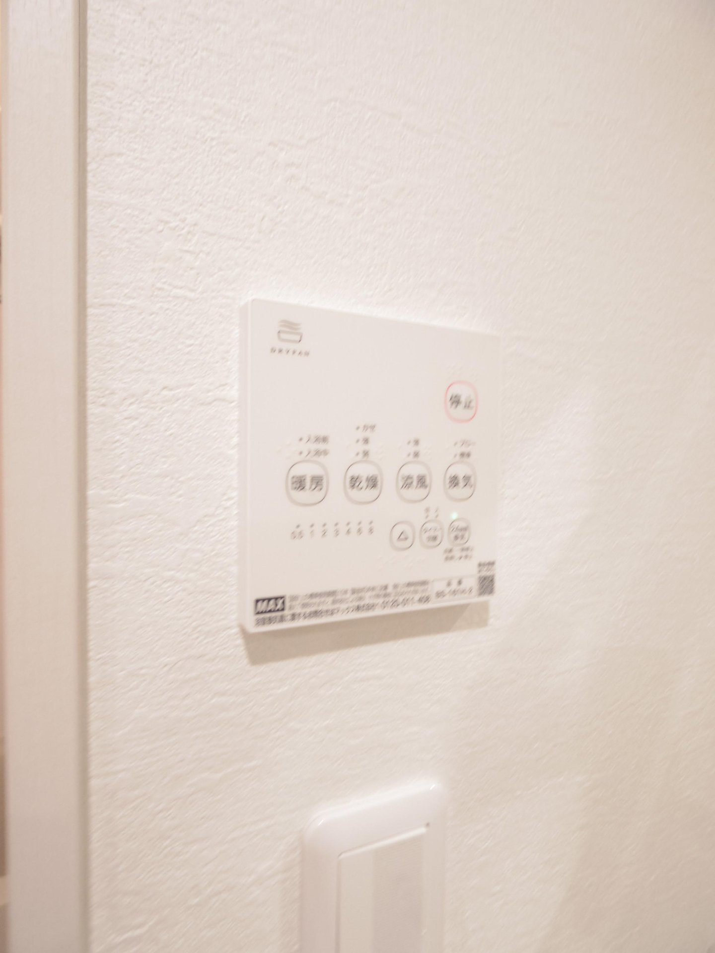 ＫＥＩＡＩ ＲＥＳＩＤＥＮＣＥ 清瀬Ⅳのその他|※同仕様写真です