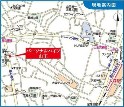 【地図】 | パーソナルハイツ山王