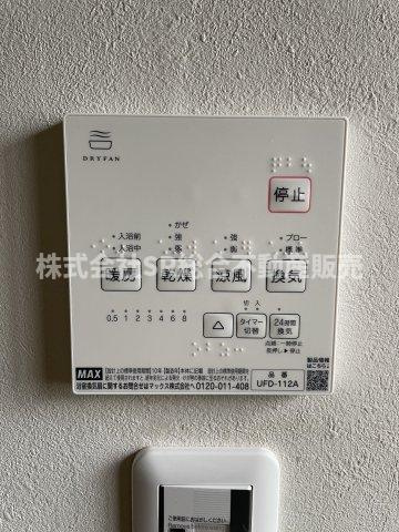 三島1丁目中古戸建の設備|浴室乾燥機有♪雨の日、花粉が気になる時期に役に立ちます！
