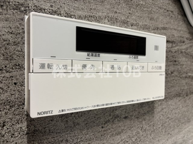 【設備】 | コンフォリア・リヴ永福町 | 給湯リモコン　バスルーム