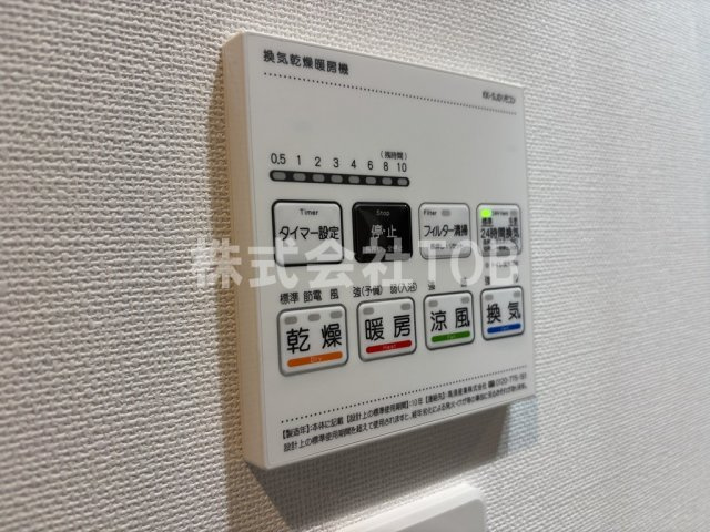 【設備】 | コンフォリア・リヴ永福町 | 浴室乾燥機リモコン