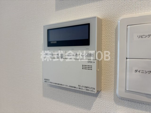 【設備】 | コンフォリア・リヴ永福町 | 給湯リモコン
