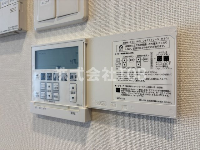 【設備】 | コンフォリア・リヴ永福町 | リビング床暖房リモコン