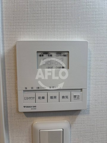 アーバネックス西長堀の設備|アーバネックス西長堀　浴室乾燥機