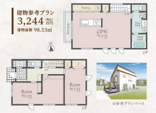 【参考プラン】 | 【仲介手数料３９５万円が４０％（１５５万円）ＯＦＦ！】■祖師ヶ谷大蔵駅６分■いい場所です。 | 参考プラン
９８．５平米
３，２４４万円
■お好きなハウスメーカーで建築いただけます。
■無料で間取図作成いたします。
■各ハウスメーカーを少しお安くご紹介可能です。
