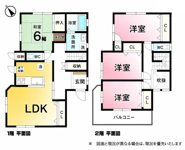 売中古戸建　静岡市葵区建穂１丁目の間取り|陽当たり良好な4LDK。太陽光システム搭載で家計にもやさしい住まいです。収納豊富でスッキリとした空間に