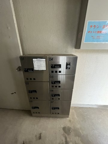 【その他】