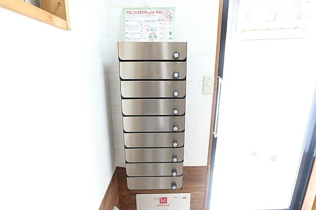 コレール王子公園のその他共用部分
