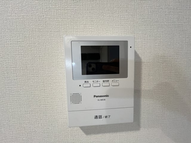 【セキュリティ】