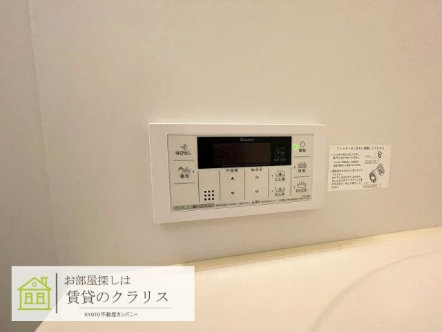 メリア桂東