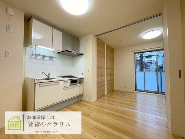 メリア桂東