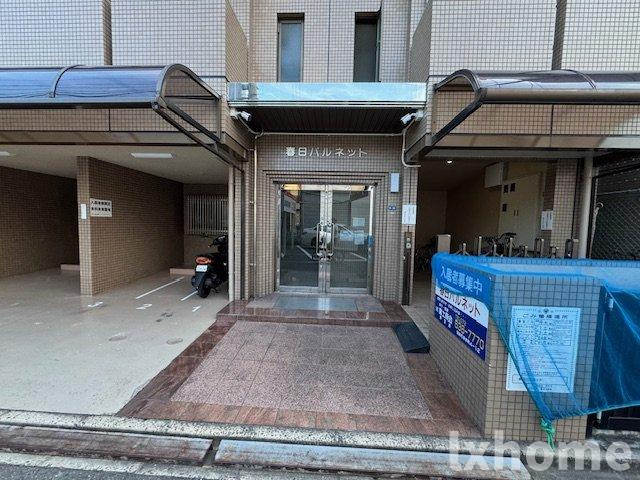 春日パルネットのエントランス|毎日通るエントランスはこのようになっています