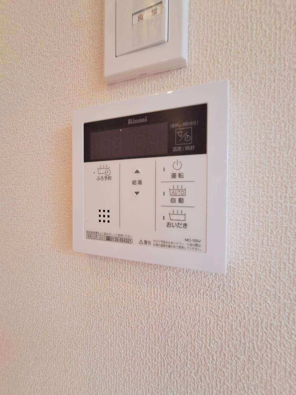 フローラの設備