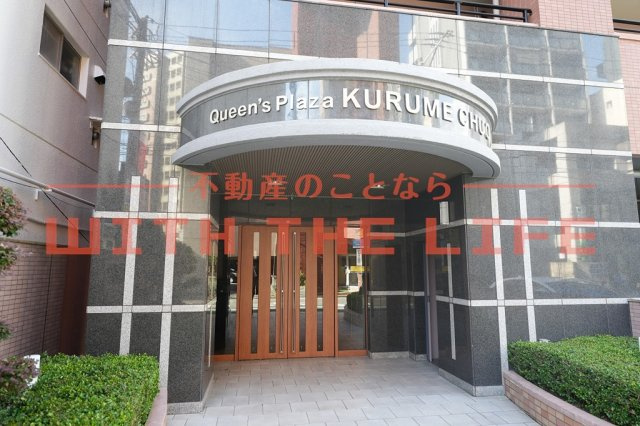 クイーンズプラザ久留米中央【10.000円キャッシュバック対象物件】のエントランス|ゆとりのあるエントランスです